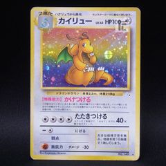 ワタルのデンリュウ 101/141 1ED カードVS / TA22970 - メルカリ