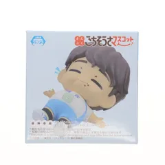 昼神幸郎(ひるがみさちろう) ハイキュー!! まんぷくごちそうさマスコット ミニフィギュアVol.3(EX) プライズ(1115504) セガ