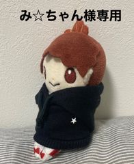 み☆ちゃん様専用 クロサギパーカー