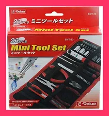 【スタッフおすすめ！】イーバリュー(E-Value) ミニツールセット 23pcs 家具の組み立て・メンテナンス用 EMT-23