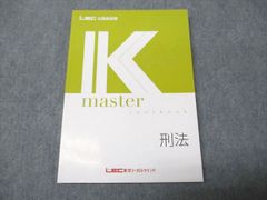 参考書まとめ売り 26冊 参考書・教材専門店 ブックスドリーム - メルカリShops