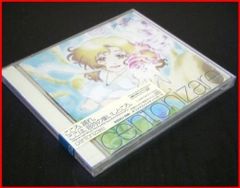 オンゲキ グッズキャンペーンCD 皇城セツナaimeカード - メルカリ