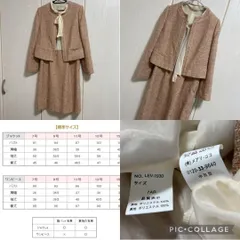 ESCOMUL セレモニースーツ　ワンピース　ノーカラージャケット　セットアップ