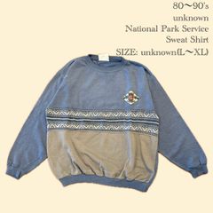 80〜90's unknown National Park Service Sweat Shirt - unknown(L〜XL)