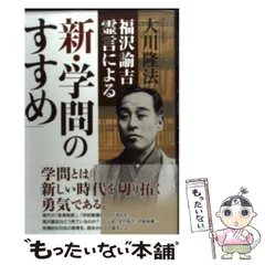 諭吉さん専用 2025年最新】福沢諭吉 札の人気アイテム - メルカリ