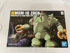 HGUC 1/144 MSM-10 ゾック＋他4種セット HGUC 1/144 MSM-10 ゾック│株式会社BANDAI SPIRITS（バンダイ