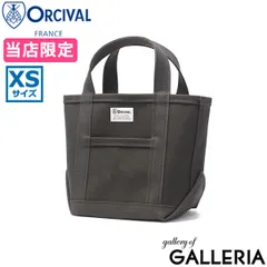 【当店限定モデル】 オーシバル トートバッグ レディース 小さめ ORCIVAL トート 軽量 軽い ミニトート コンパクト 丈夫 キャンバス おしゃれ かわいい シンプル 無地 XS ブランド 日本製 限定 A5 OR-H0302KWC-GA