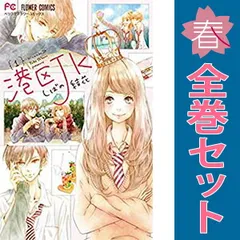 2025年最新】しばの_結花の人気アイテム - メルカリ 