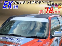 環状 族 ステッカー セール 販売