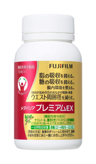 富士フイルム メタバリアプレミアムEX９０日分(７２０粒) サプリメント サラシア [機能性表示食品]