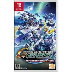 【新品】Nintendo Switch　SDガンダム ジージェネレーション ジェネシス for Nintendo Switch
