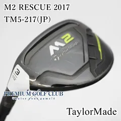 TaylorMade - M2アイアン（2016）レフティ（左） 2016 M2 Rescue | TaylorMade Golf