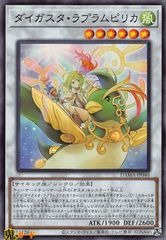 遊戯王 デッキ WW ガスタ デッキ スピードロイド [04421] - メルカリ