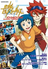 2025年最新】アニメディア 特典の人気アイテム - メルカリ