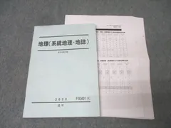 2025年最新】宇野仙の人気アイテム - メルカリ