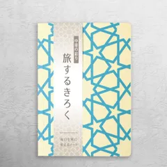 [未使用品 アナログレコードLP 輸入盤]　幾何学模様　クモヨ島 未使用品 アナログレコードLP 輸入盤] 幾何学模様 クモヨ島