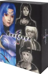 【中古】雑貨 集合 収納BOX 「PS2ソフト ゼノサーガ エピソード II ～善悪の彼岸～」 対象店舗購入特典