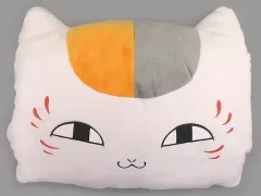 【中古】クッション・抱き枕・本体(キャラクター) ニャンコ先生ひとやすみクッション 「一番くじ 夏目友人帳～うたた寝びより～」 B賞
