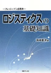 2024年最新】フレッシュマンセールの人気アイテム - メルカリ