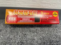 新品　非常信号灯　3-WAY　車検対応　LED　KS-100E3