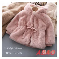 ボアコート キッズ 子供服 アウター ムートンコート 女の子 冬服 厚手 トップス コート ジャケット 無地 フード付き ベビー服 暖かい 防寒 おしゃれ 可愛い ふわふわ もこもこ 防寒 防風 保温 秋冬用 ギフト子供用 xzxiaoyun139