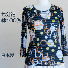Mサイズ　綿100％　七分袖Tシャツ　春夏　レディース　116-9006