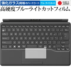 2025年最新】fmv loox キーボードの人気アイテム - メルカリ