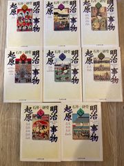 中国伝統工芸 中国結び（中国結芸） 技法書 2冊「服飾結」「盤扣結