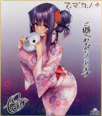 2025年最新】アマカノ 高社紗雪の人気アイテム - メルカリ