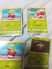 ポケモンカード　アマカジ　まとめ処分　s-135