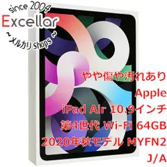 [bn:18] iPad Air 10.9インチ 第4世代 Wi-Fi 64GB