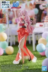 転生したらスライムだった件　フィギュア　リムル　シオン　ミリム　シュナ　10th 転生したらスライムだった件 10th anniversary リムル シュナ