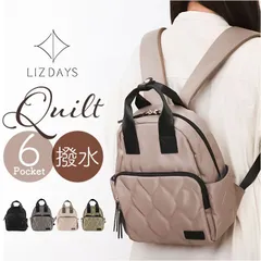 ☆ LIZDAYS キルティングナイロンリュックサック lizdays リズデイズ リュックサック ナイロン lz-72510 リュック バックパック デイパック ミニバッグ ミニリュック トート トートバッグ トートバック キルティング レディース