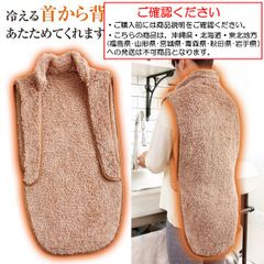 半纏 はんてん レディース ベスト 冬 上着 防寒着 両面起毛 冷え性 首 肩 背中 お尻 温める 袖なし 動きやすい 極暖 らくらく あったかベスト 家事 デスクワーク【沖縄県･北海道･東北地方発送不可】