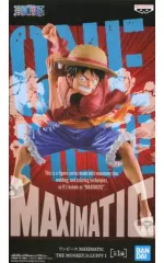 【中古】フィギュア モンキー・D・ルフィ 「ワンピース」 MAXIMATIC THE MONKEY.D.LUFFY I