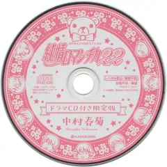 2026年最新】宇佐美秋彦の人気アイテム - メルカリ