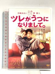 丸くゆっくりすこやかに: 健康に生きる知恵 地湧社 吉丸 房江