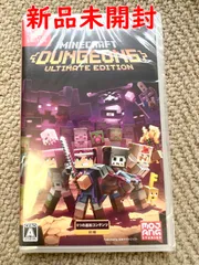 【Minecraft Dungeons Ultimate Edition(マインクラフトダンジョンズ アルティメットエディション) 】Nintendo Switch 正規品 新品未開封