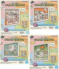【中古】皿・ボウル 全4種セット コマみたいな☆デザインプレート 「一番くじ 星のカービィ コミックなカービィ＆フレンズ」 D賞