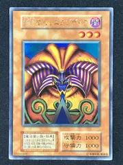 PSA9 封印されしエクゾディア ウルトラ 遊戯王 初代 Amazon.co.jp: 遊戯王OCG TDPP-JP009封印されしエクゾディア
