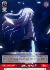 2025年最新】【ヴァイスシュヴァルツ】ブースターパック Key all-star