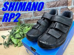 テルスポ イチ推し!! 未使用 デッドストック品!! SHIMANO RP2 SH-RP200 size:44 27.8cm SPD/SPD-SL 両対応 シマノ ロード ビンディングシューズ 通勤通学にオススメ M-5