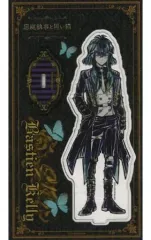 【中古】アクリルスタンド・アクリルパネル バスティン・ケリー アクリルスタンド 「悪魔執事と黒い猫」