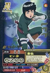 2025年最新】ロックリー カードの人気アイテム - メルカリ