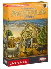 【未使用品】Hobby JAPAN アグリコラ AGRICOLA ボードゲーム