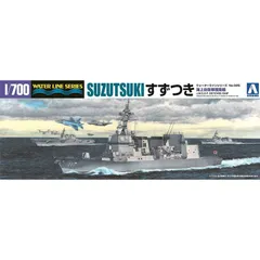 グランドセール 海上自衛隊 Wings Glory | SS-579） あきしお
