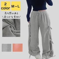 スウェットパンツ レディース 夏 春 薄手 大人 上品 軽量 旅行 涼感 通勤 通学 涼しい 着やせ ダンス スポーツ アウトドア パンツ ドローストリング シンプル カジュアル おしゃれ キレイめ かわいい ゆったり 20代 30代 40代 50代