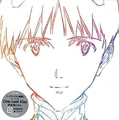 2025年最新】one last kiss レコードの人気アイテム - メルカリ