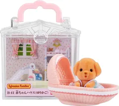 【新品】 エポック社 シルバニアファミリー Sylvanian Families 赤ちゃんハウス STマーク認証 ドールハウス ゆりかご おもちゃ 41 SF 3歳 B
