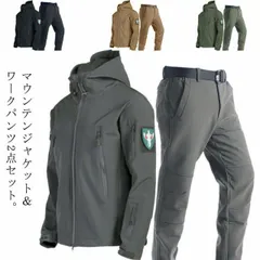 マウンテンジャケット ワークパンツ 上下セット メンズ 防寒 裏起毛 裏ボア マウンテンパーカー 暖かい アウター 厚手 長ズボン 登山服 セットアップ 防水 撥水 防風 耐久 防寒着 作業パンツ 自#lella034